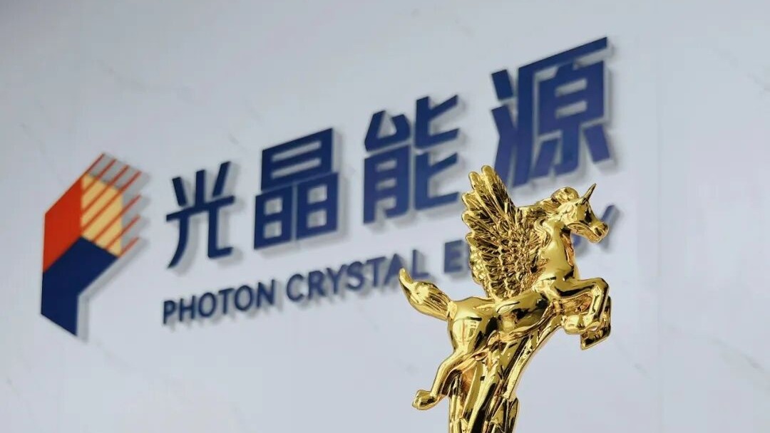 光晶能源入选2025中国潜在独角兽榜单